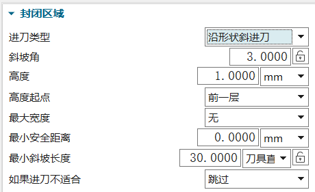 有些区域被忽略,因为他们太小而无法进刀