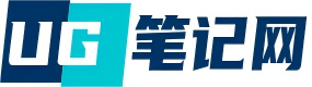 UG笔记网