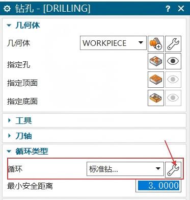 ug打点深度怎么设置