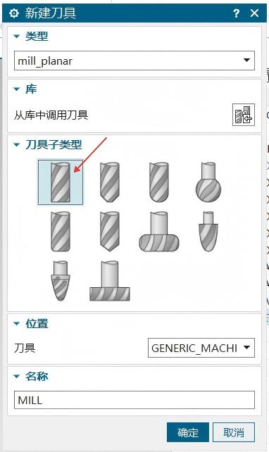 ug倒角刀参数设置
