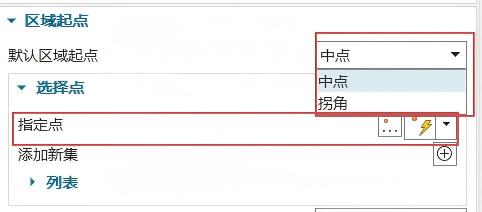 ug平面铣怎么指定进刀位置