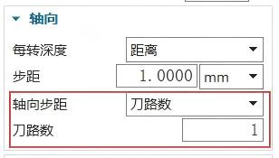 ug孔铣轴向步距