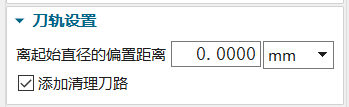 ug孔铣要不要打开清理刀路