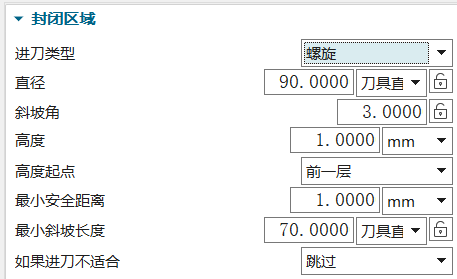 ug螺旋下刀参数设置