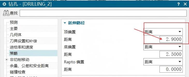 UG高版钻孔R平面参数设置